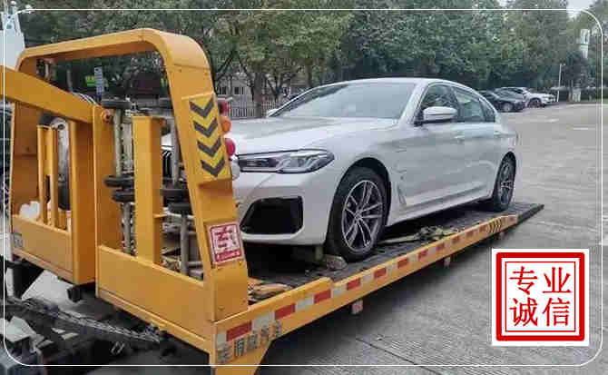 卓尼拖车救援