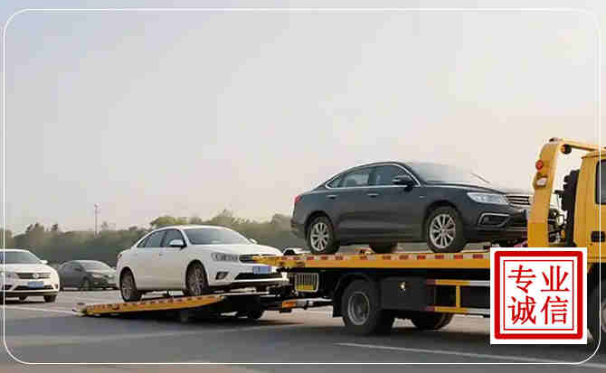卓尼高速公路汽车救援