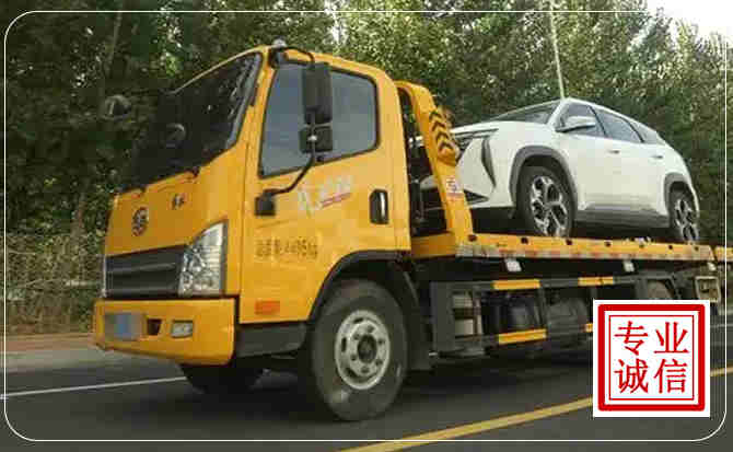 卓尼汽车道路救援